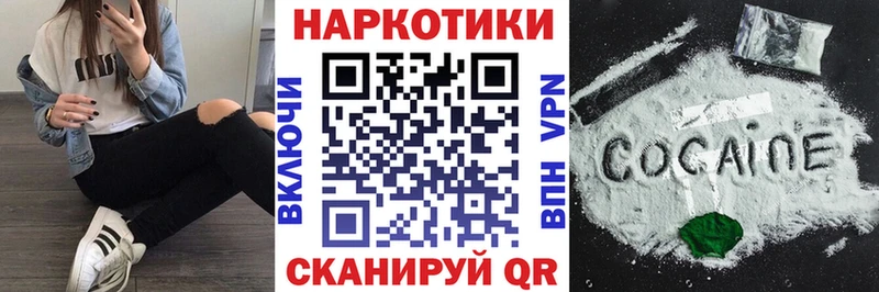 Где найти наркотики Гусиноозёрск ТГК Кокаин мега tor БУТИРАТ Марихуана APVP ГАШ