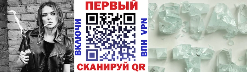 Амфетамин Premium  закладки  Гусиноозёрск 