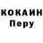 Кокаин VHQ Juliana 009