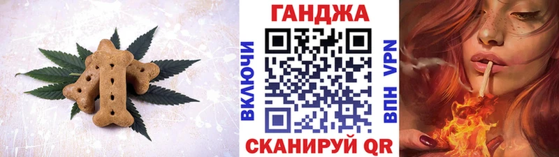 Печенье с ТГК марихуана  магазин продажи наркотиков  Гусиноозёрск 