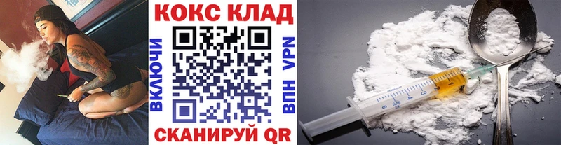 купить наркотик  Гусиноозёрск  COCAIN Колумбийский 