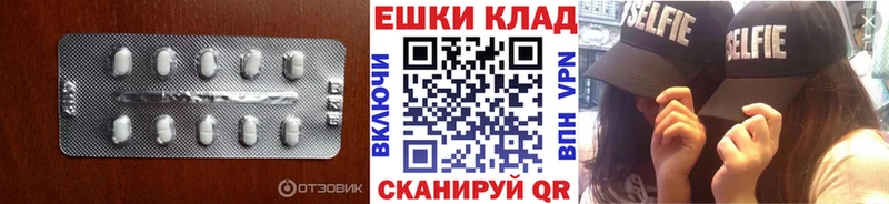 Ecstasy TESLA  где найти   Гусиноозёрск 