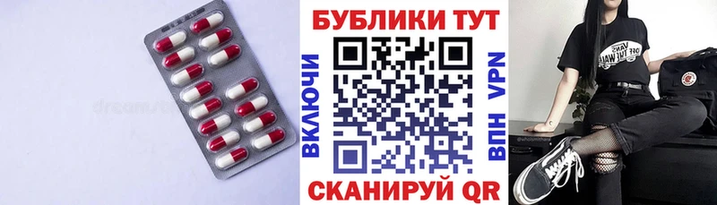 ЭКСТАЗИ Дубай Гусиноозёрск