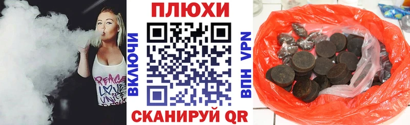 blacksprut ONION  Гусиноозёрск  Гашиш 40% ТГК  наркота 
