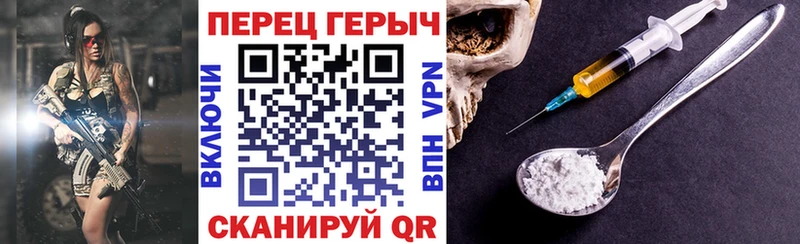 сайты даркнета клад  Гусиноозёрск  ГЕРОИН Heroin 
