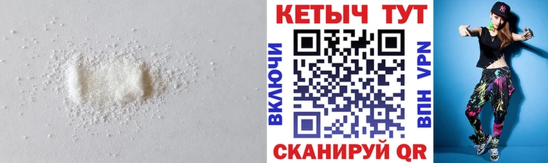КЕТАМИН VHQ Гусиноозёрск