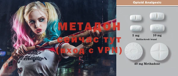 меф Абинск