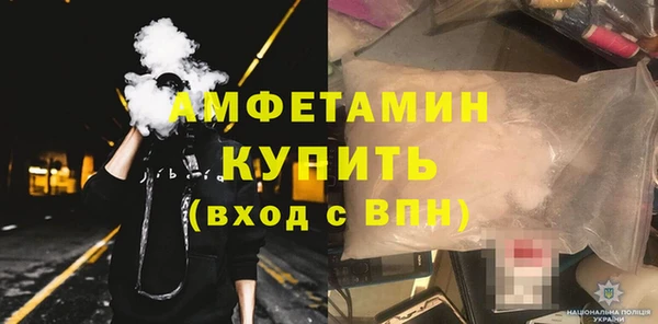 прущий лед Абдулино