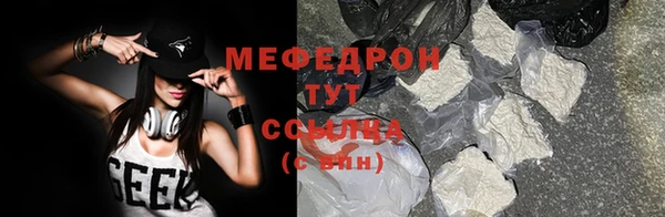прущий лед Абдулино