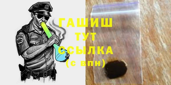 меф Абинск