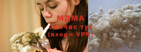 бутик Абаза