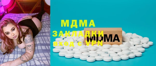 прущий лед Абдулино