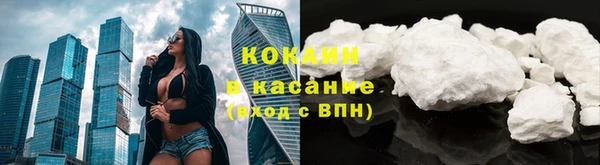 прущий лед Абдулино