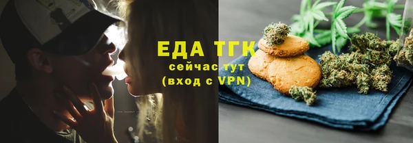 прущий лед Абдулино