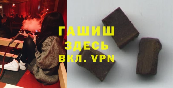 меф Абинск