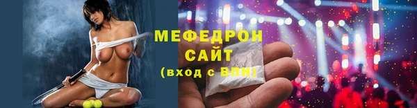 прущий лед Абдулино