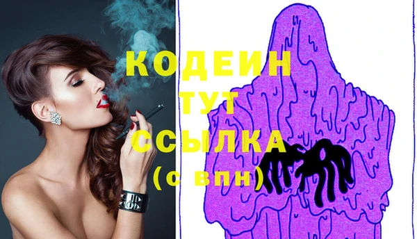 бутик Абаза