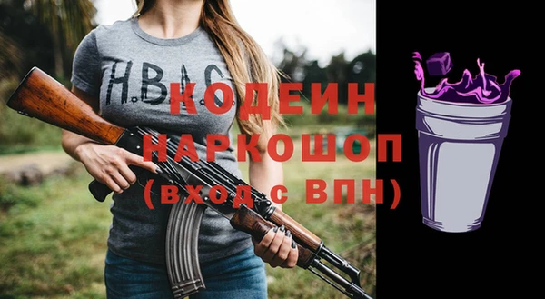 прущий лед Абдулино
