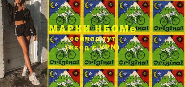 бутик Абаза