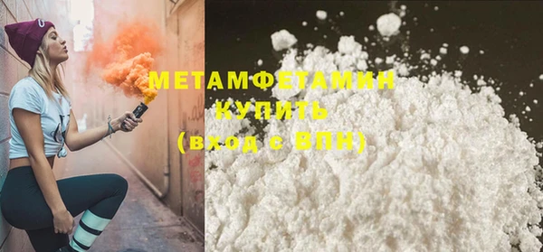 бутик Абаза