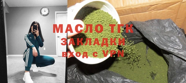 бутик Абаза