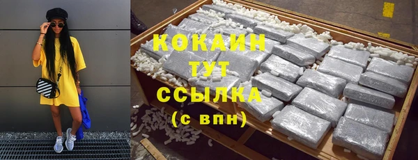 меф Абинск