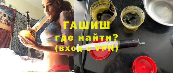 бутик Абаза