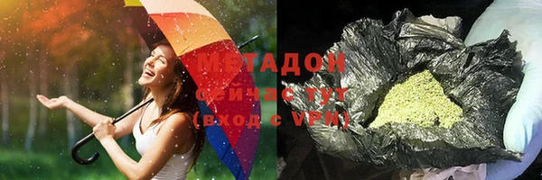 меф Абинск