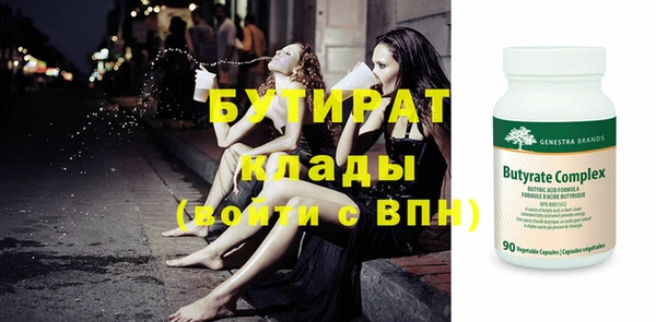 прущий лед Абдулино