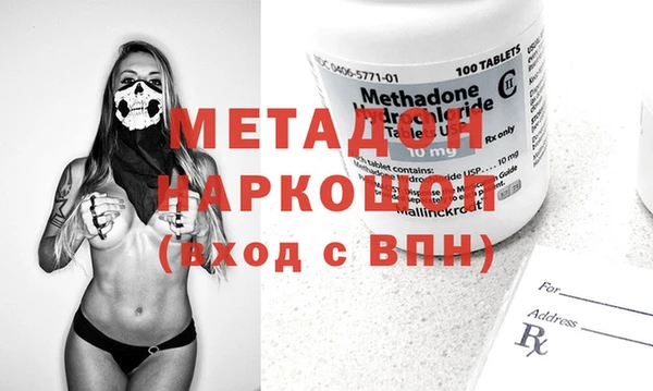 бутик Абаза