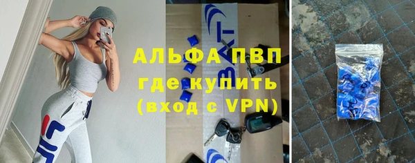 бутик Абаза