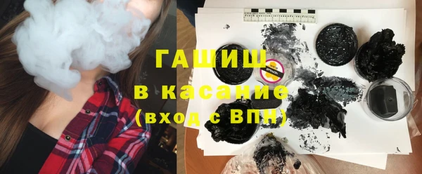 прущий лед Абдулино