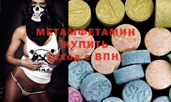 прущий лед Абдулино