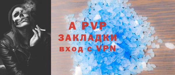 меф Абинск