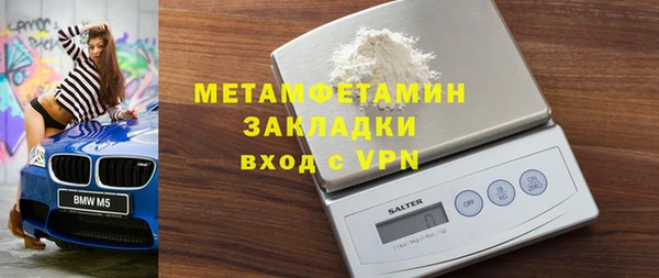 бутик Абаза