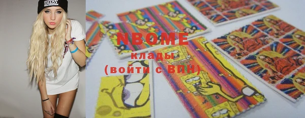 меф Абинск