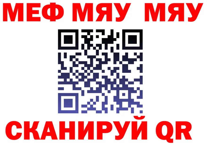 АМФ Premium зеркало площадка kraken Гусиноозёрск