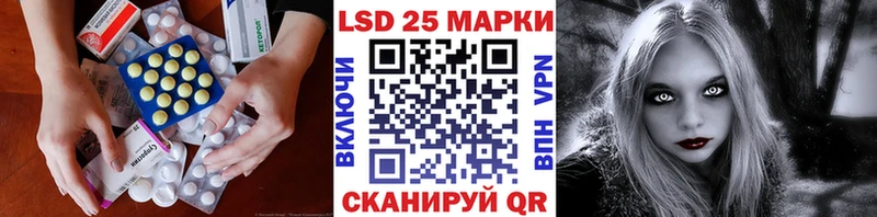 Лсд 25 экстази кислота  Гусиноозёрск 