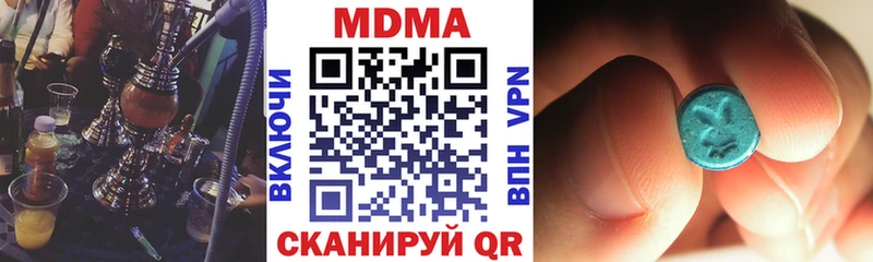 MDMA crystal  сайты даркнета состав  Гусиноозёрск  OMG ССЫЛКА 