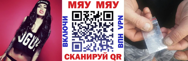 blacksprut маркетплейс  Гусиноозёрск  МЕФ кристаллы 