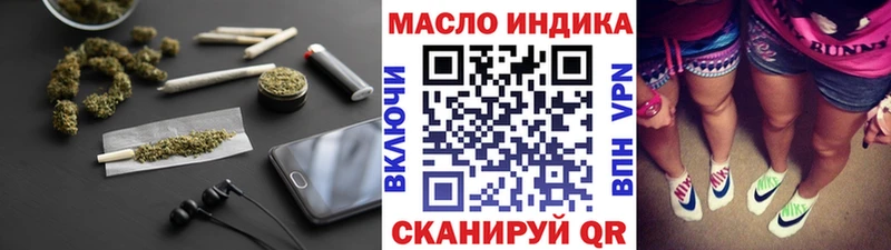 ТГК концентрат даркнет сайт площадка как зайти Гусиноозёрск